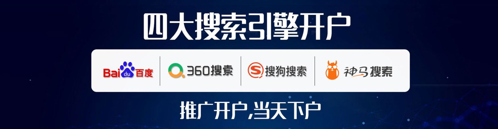 埇桥sem服务