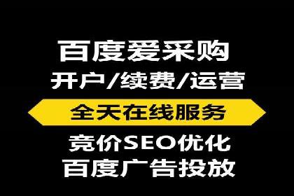 高效百度推广，月费投资回报分析